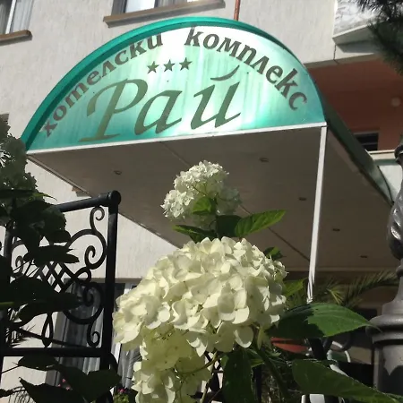Paradise Madzharovo
